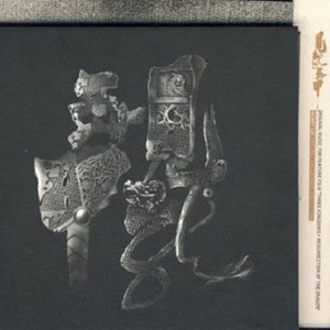 DERRIXON动画下载
