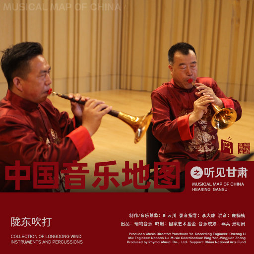 DERRIXON动画下载
